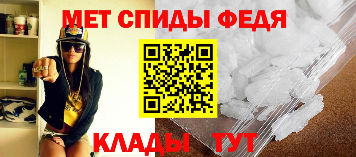 АМФ 98% Геленджик