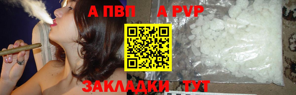 APVP СК Геленджик