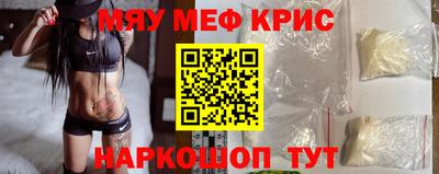 сатива Камышлов