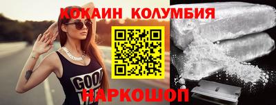 сатива Камышлов