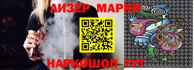 стаф Кандалакша