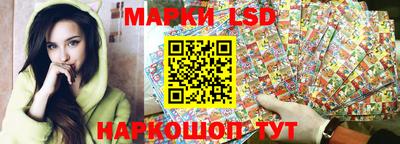 сатива Камышлов