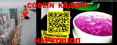 сатива Камышлов