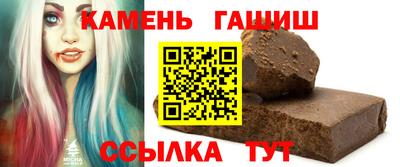 стаф Кандалакша
