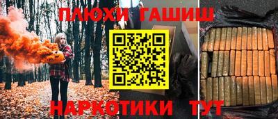 ГАЛЛЮЦИНОГЕННЫЕ ГРИБЫ Ипатово