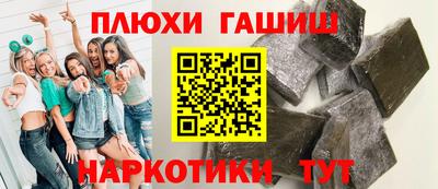 ГАЛЛЮЦИНОГЕННЫЕ ГРИБЫ Ирбит