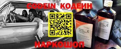 ГАЛЛЮЦИНОГЕННЫЕ ГРИБЫ Ирбит