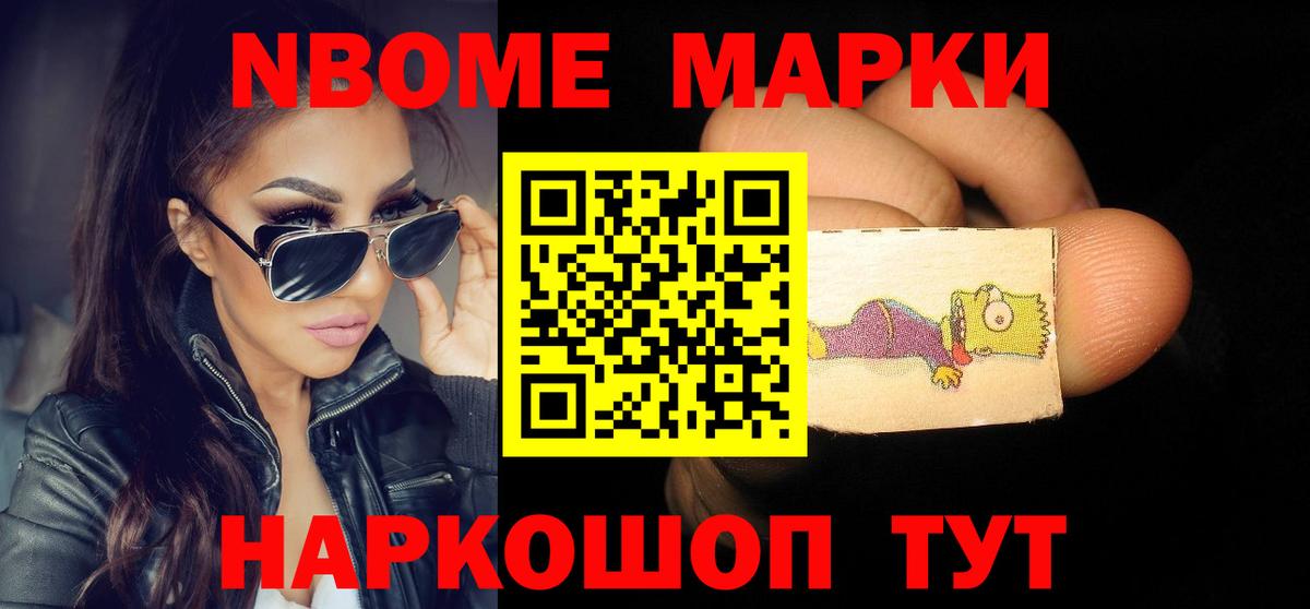 LSD-25 экстази кислота  ЛСД экстази ecstasy  Геленджик  Вход с VPN 